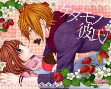 Imagen de Kedamono Kareshi