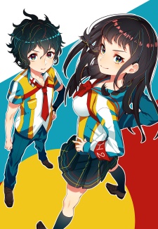 Imagen de Aisare World: I really, truly surrender to you. - Fuyumihara Hisamabu no Kaiketsu Nisshi