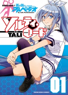 Capa de Salty Road