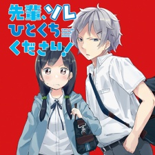 Imagen de Senpai, Sore Hitokuchi Kudasai!