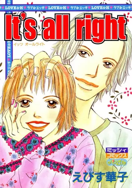Cover of It's All Right