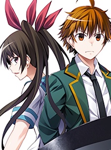 Imagen de Memento: Archivez