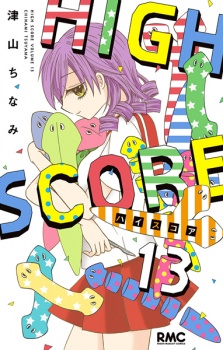 Capa de High Score