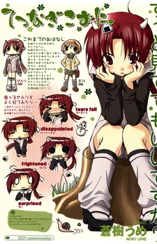 Imagen de Tetsunagi Kooni.