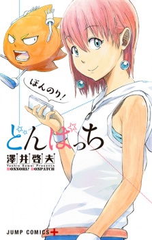 Capa de Honnori! Don Patch