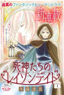 Imagen de Shinigami-tachi no Raison d'Être