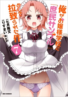 Imagen de Ore ga Ojousama Gakkou ni "Shomin Sample" Toshite Rachirareta Ken