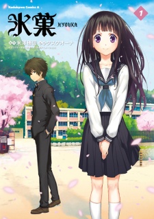 Capa de Hyouka