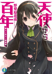 Imagen de Tenshi kara Hyakunen