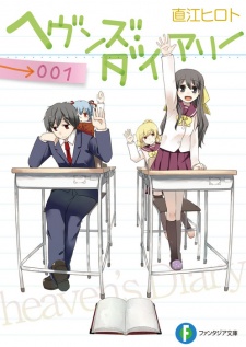Imagen de Heaven's Diary