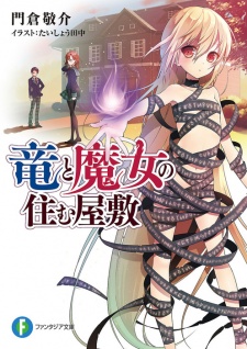 Imagen de Ryuu to Majo no Sumu Yashiki