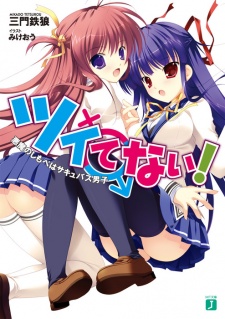 Imagen de Tsuitenai!