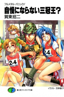 Imagen de Full Metal Panic! Tanpenshuu