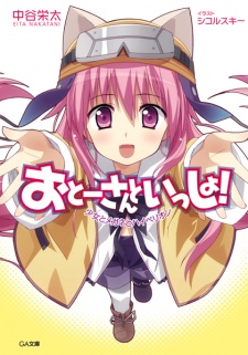 Imagen de Otousan to Issho!