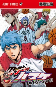 Capa de Kuroko no Basket: Extra Game