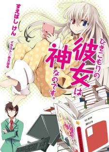 Imagen de Hikikomori no Kanojo wa Kami nano desu.