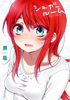 Imagen de Sugar Room