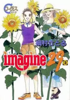 Imagine 29