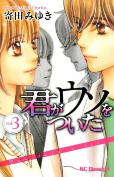 Imagen de Kimi ga Uso wo Tsuita