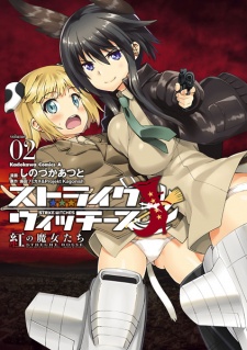 Imagen de Strike Witches: Kurenai no Majo-tachi