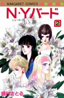 Imagen de N★Y Bird