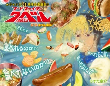 Imagen de Food Fighter Tabelu