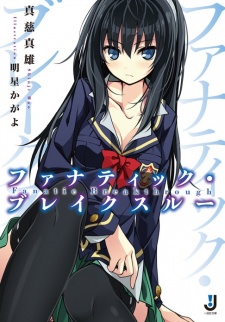 Imagen de Fanatic Breakthrough