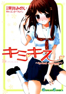Capa de KimiKiss: Lyrical Contact