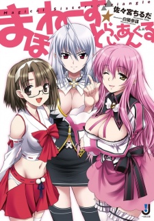 Imagen de Maho Nee's☆Triangle