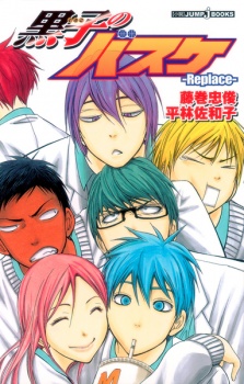 Capa de Kuroko no Basket: Replace