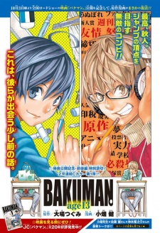 Capa de Bakuman. Bangai-hen