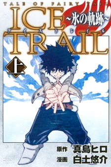 Capa de Tale of Fairy Tail: Ice Trail