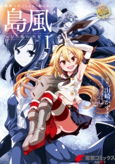 Capa de Kantai Collection: Shimakaze Tsumujikaze no Shoujo
