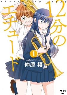 Imagen de 12-fun no Étude