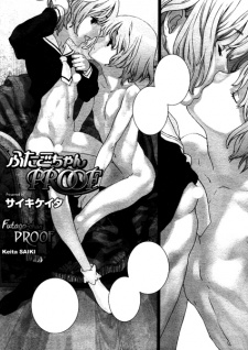 Imagen de Futago-chan Proof