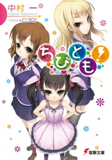 Imagen de Chibi Tomo!