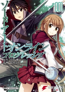 Capa de Sword Art Online: Progressive