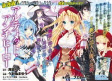 Imagen de Ultimate Antihero