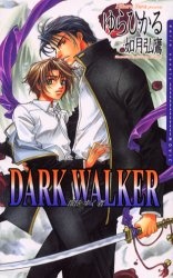 Imagen de Dark Walker