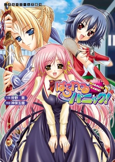 Imagen de Parallel Panic!