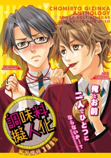 Imagen de Choumiryou Gijinka