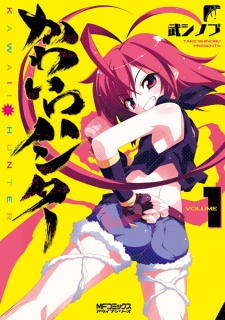 Imagen de Kawaii Hunter