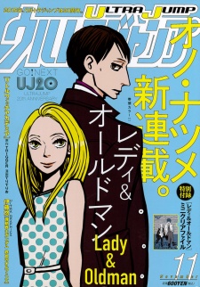 Imagen de Lady & Oldman