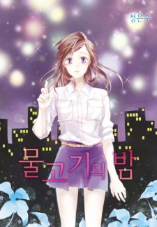 Imagen de Thirsty Thirty