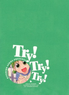Capa de Try! Try! Try!