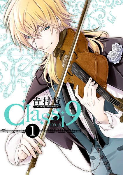 Cover for Classi9