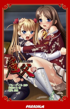 Capa de Oni Chichi