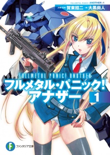 Capa de Full Metal Panic! Another