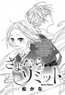 Sayonara Limit