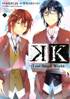 Capa de K: Lost Small World
